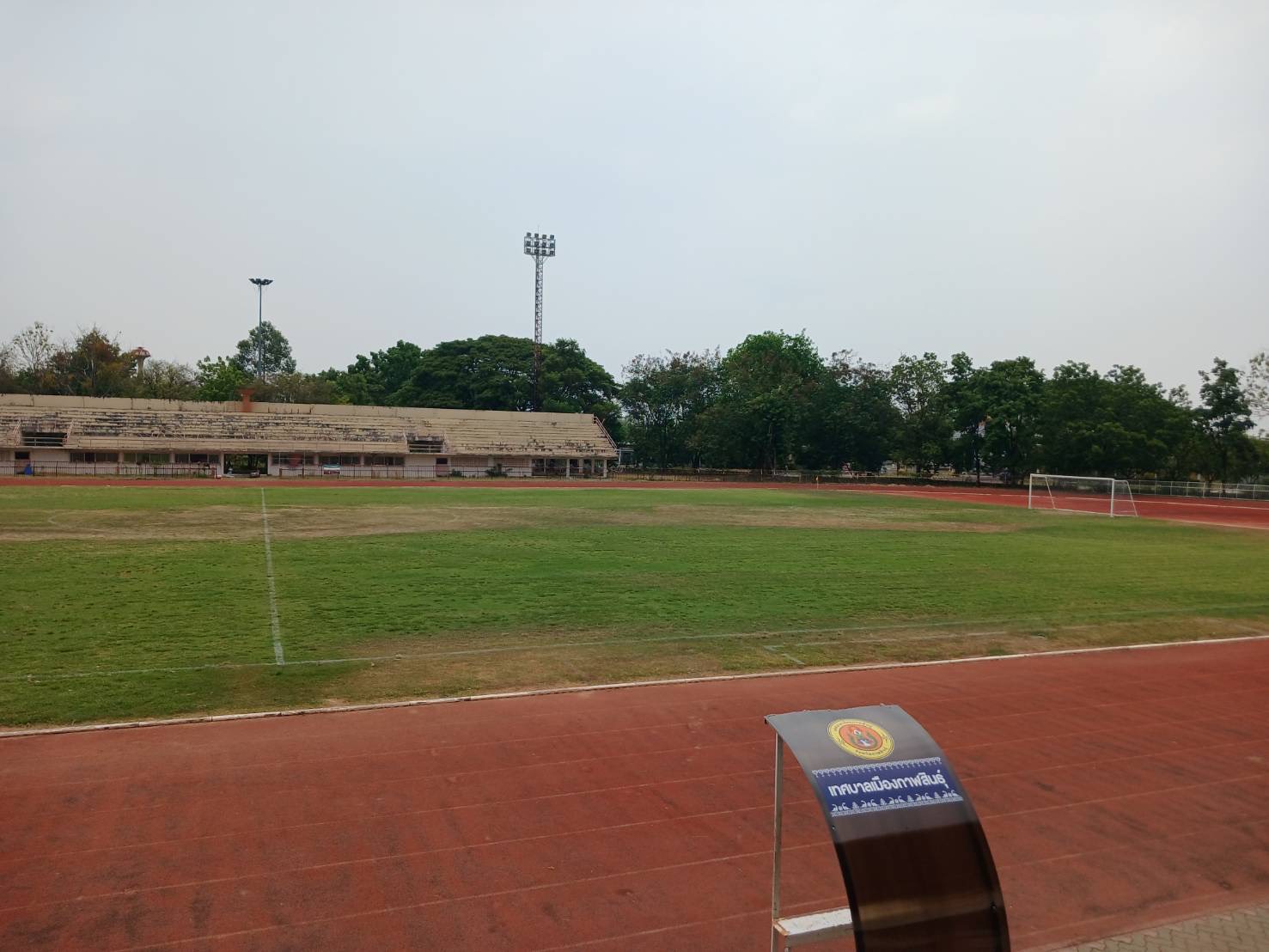 รูปที่ 2